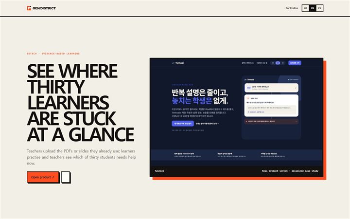 Twinsei AI classroom interface for teachers and learners